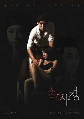 内情2017[电影解说]