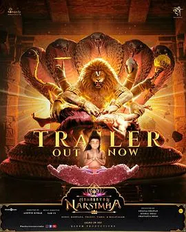 毗湿奴化身：那罗辛哈