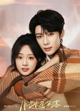 月光永不坠落短剧