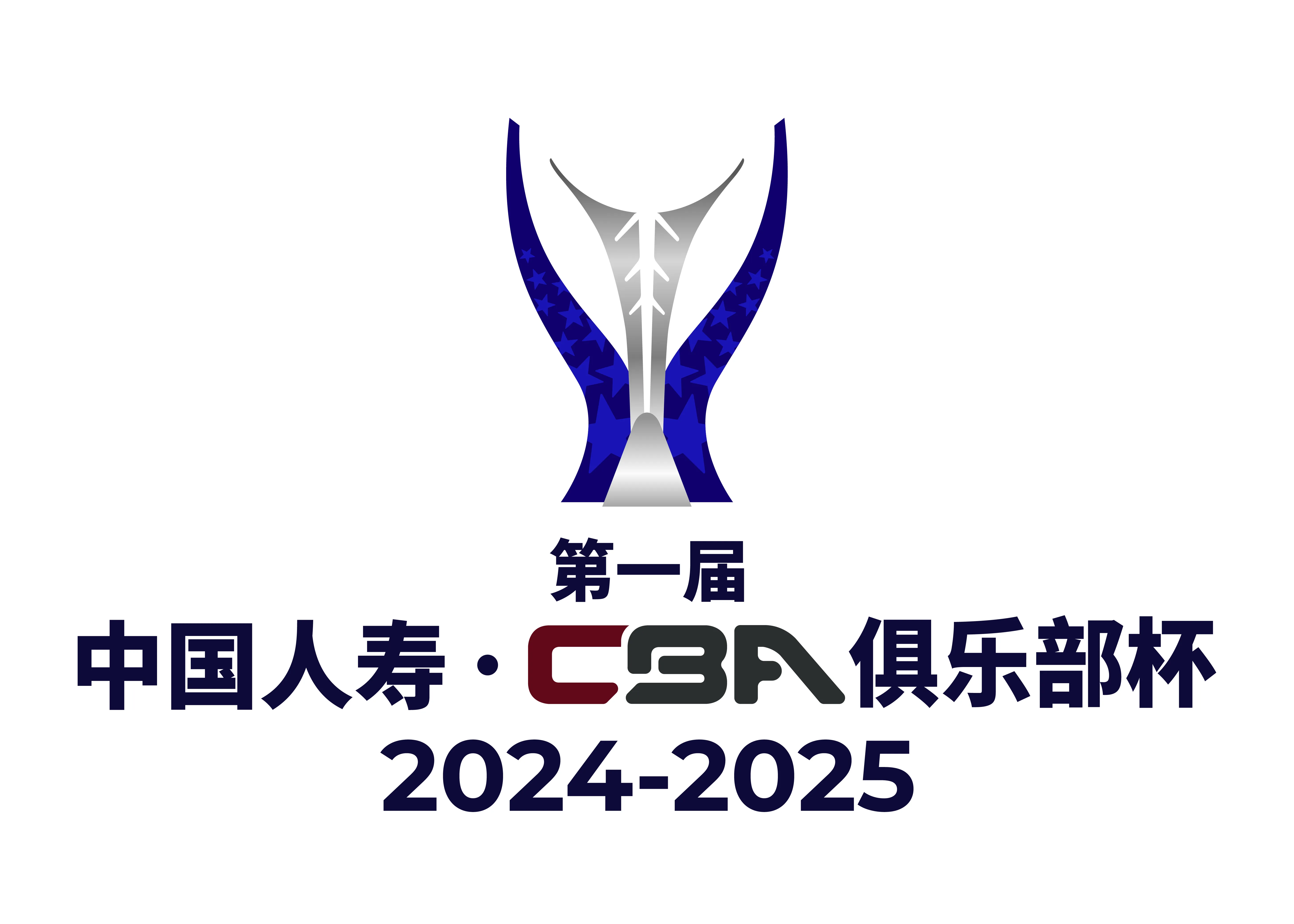 CBA俱乐杯 浙江方兴渡vs天津先行者20251204