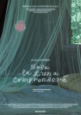 月亮会包容我们