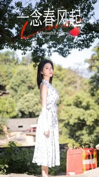 一念春风起