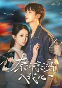 我有读心术，前夫请投降