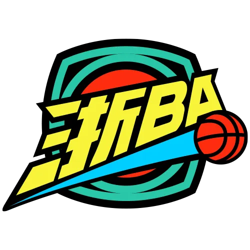 浙江省城市篮球联赛 湖州82-85温州20260110